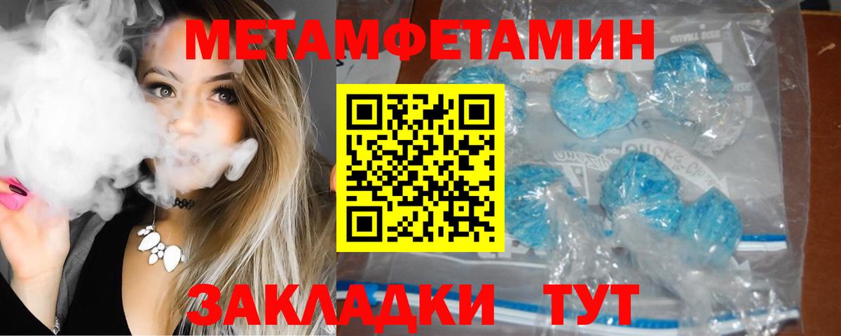 Амфетамин Розовый Черняховск
