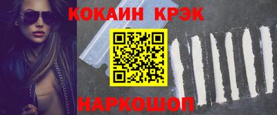меф Коммунар