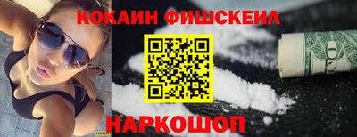 кокаин перу Конаково