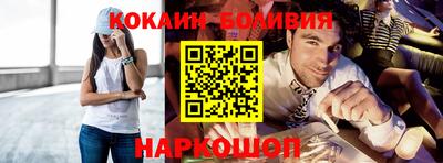 кокаин перу Конаково