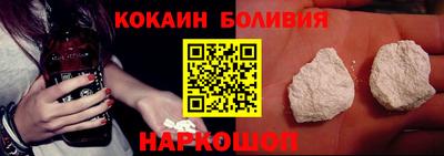 кокаин перу Конаково