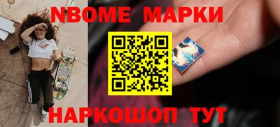 меф Коммунар