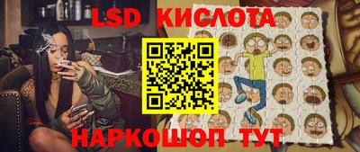 меф Коммунар