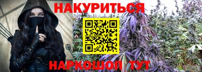 кокаин перу Конаково