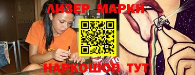 меф Коммунар