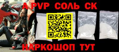 меф Коммунар