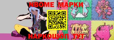 меф Коммунар