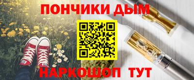 меф Коммунар