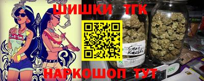 индика Комсомольск-на-Амуре