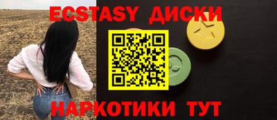 меф Коммунар