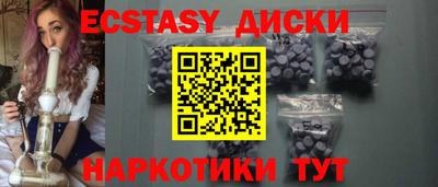 индика Комсомольск-на-Амуре