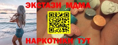 кокаин перу Конаково