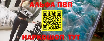 меф Коммунар