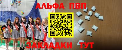 кокаин перу Конаково