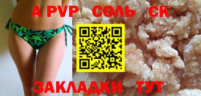 индика Комсомольск-на-Амуре