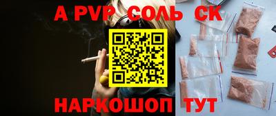 меф Коммунар