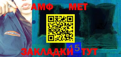 меф Коммунар