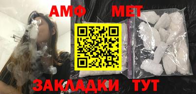 индика Комсомольск-на-Амуре