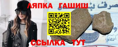 индика Комсомольск-на-Амуре