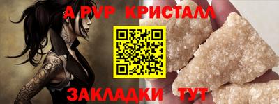 меф Коммунар
