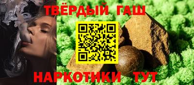 индика Комсомольск-на-Амуре