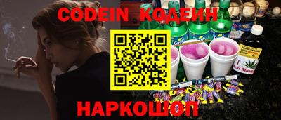 кокаин перу Конаково