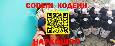 кокаин перу Конаково