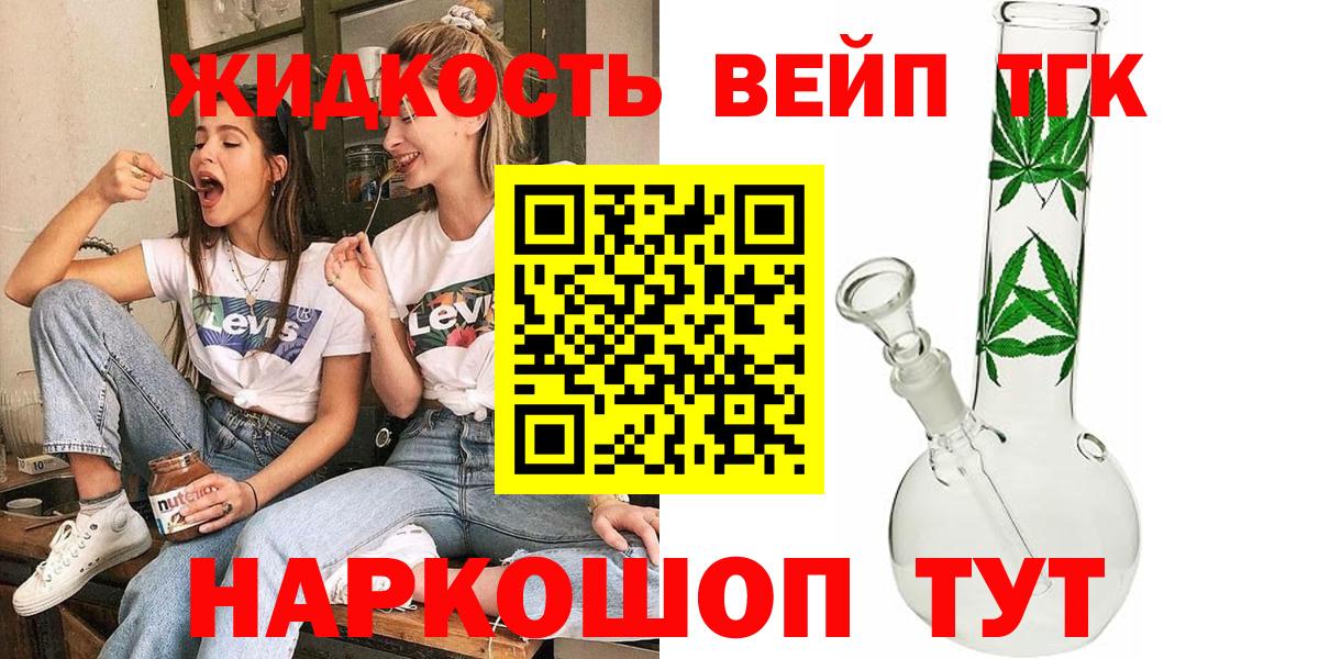 blacksprut вход  Вход с VPN  купить  сайты  Черняховск  Дистиллят ТГК концентрат 