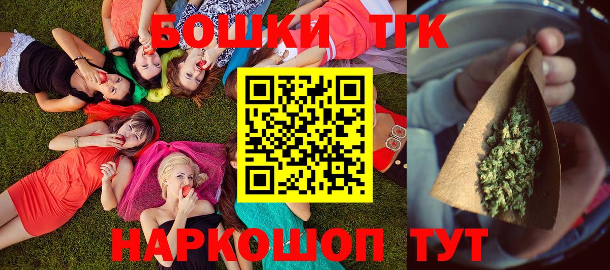 МАРИХУАНА AK-47  Вход с VPN  Бошки Шишки тримм  Шишки марихуана OG Kush  Черняховск  Конопля тримм 